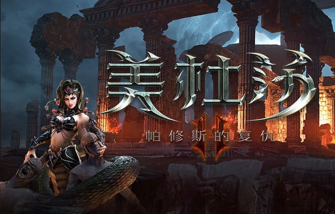 正版4G娱乐