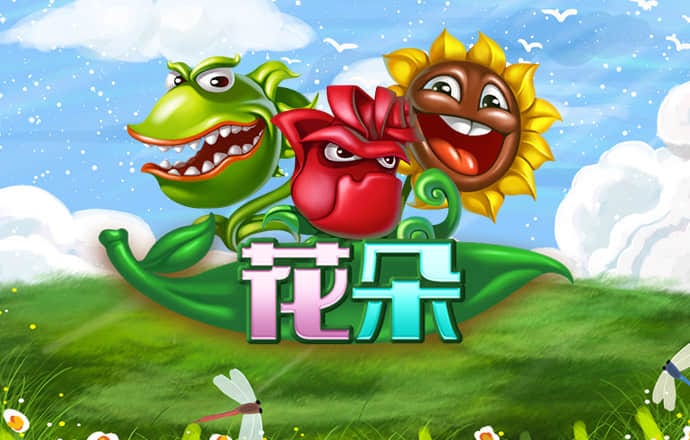 aoa体育平台在线